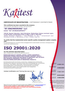 1002 Business Trend BTI-ADDRESS CHANGE (29001)