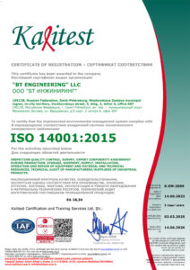2099 BTI BUSİNESS TREND- ADDRESS CHANGE (14001)