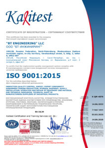 4876 BTI Business Trend-ADDRESS CHANGE (9001)