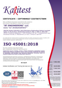 K-İSG-1096 BTI BUSİNESS TREND- ADDRES CHANGE (45001)
